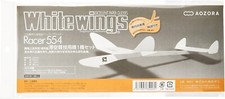 AOZORA White Wings Racer 554