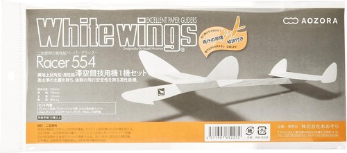 Aozora white wings racer - aozora,