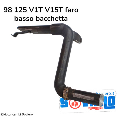 Pedale freno ferro vespa - pedale,