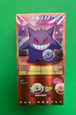 IN STOCK 2025 Pokemon TCG