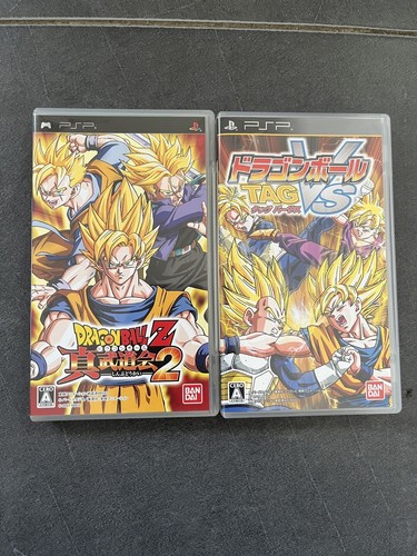 Dragon ball jeu psp - jeu, shin