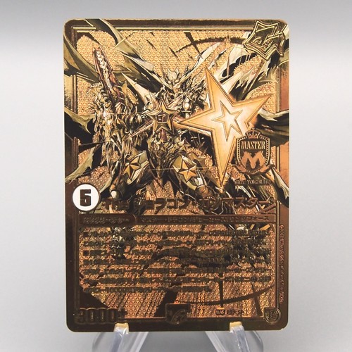 Duel masters the joragon - masters,
