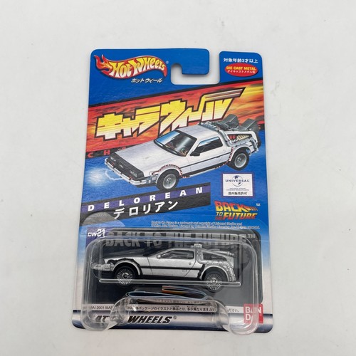 Bandai hot wheels chara - bandai,