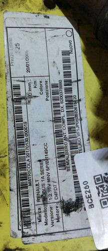 8200378880 semialbero ant - semialbero,