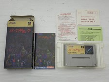 GIOCO JP SHIN MEGAMI TENSEI