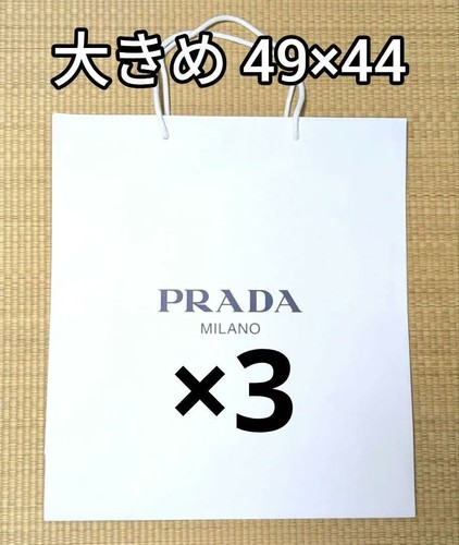 Prada daily shopper - prada, 3