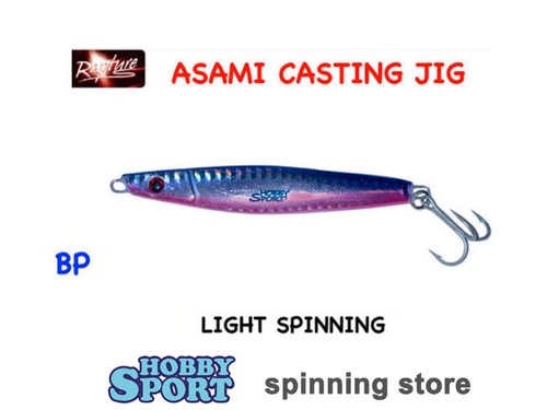 Metal jig asami casting - jig, 7