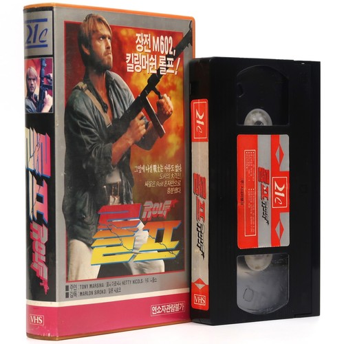 Rolf korean vhs ntsc - rolf, [ntsc]