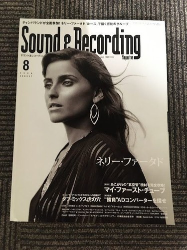 Sound recording magazine - &,