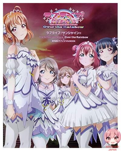 Love live sole the - love,