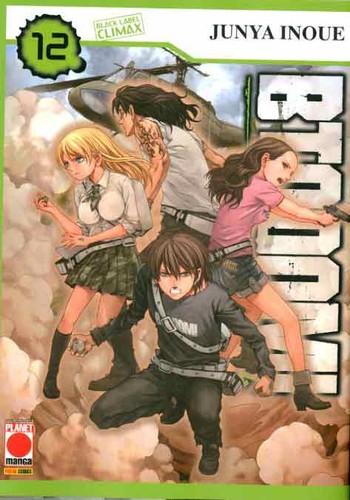 Manga shonen btooom - -,