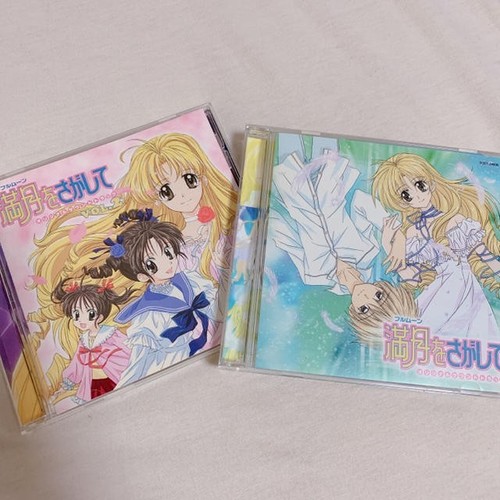 Full moon sagashite ost - sagashite,