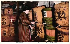 Japan, Wine Shop, Interior, Vinery, Vintage Postcard (289)