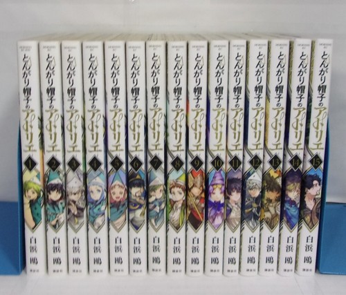 Witch hat atelier vol - witch,