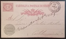 AMBULANTE BOLOGNA-FALCONARA-ROMA  CARTOLINA POSTALE DI STATO RARO INSIEME VEDI..