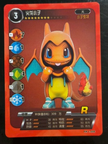 Pikachu pokémon pocket - pokémon,