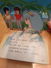 Magic Fairy Persia Pelsia libro colorato vintage Kabaya 