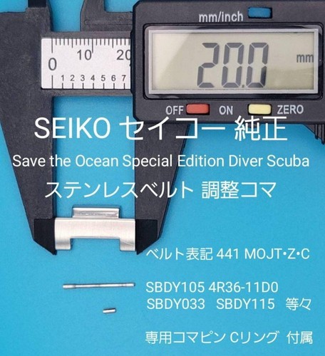 Seiko link prospex - seiko,