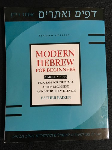 Modern hebrew for beginners - modern,