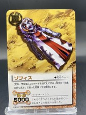 Zofis Zatch Bell! The Card Battle Foil Stamping Bandai giapponese M-225