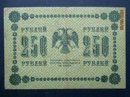 Russia rsfsr - russia, ,rsfsr