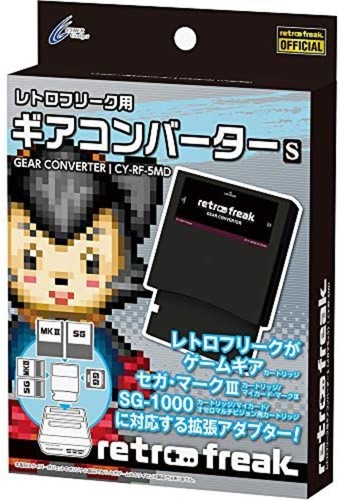 Retro freak game - freak, gear