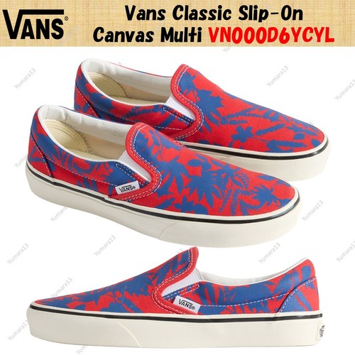 Vans classic slip - vans, slip-on