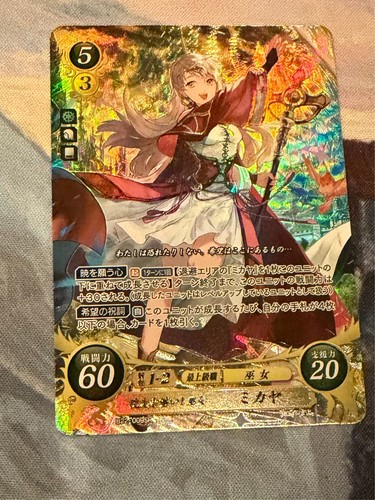 Carta fire emblem cipher - carta,