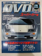 Supercar DVD Collection 350