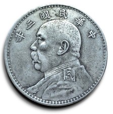 Cina China dollaro dollar 1914 Fatman Yuan Shikai