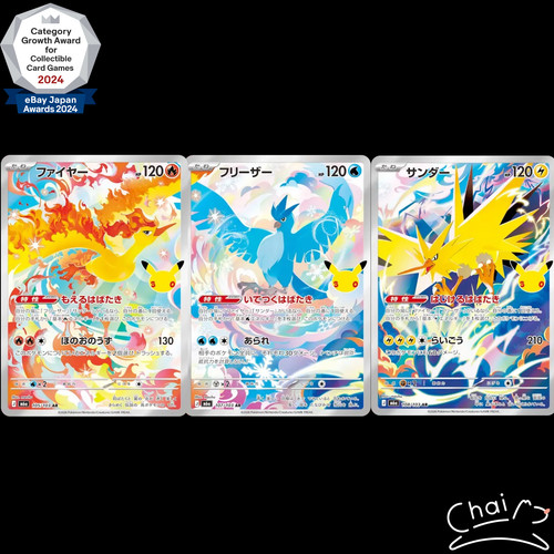 Carta pokemon moltres articuno - carta,