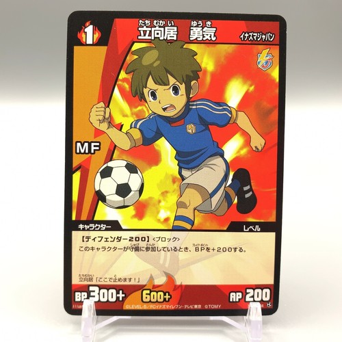 Yuki tachimukai inazuma eleven - yuki,