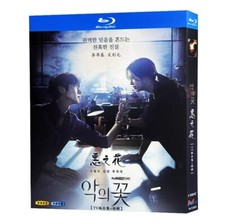 Fiore coreano del male inglese