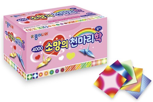 Jong nara origami gru - ie, di