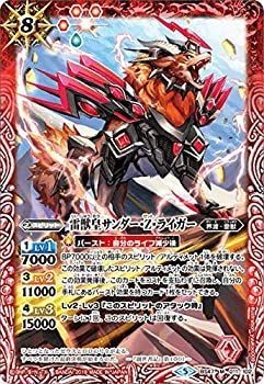 Battle spirits raiju emperor - battle,