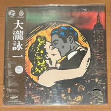 Eiichi ohtaki noriai basha - eiichi,
