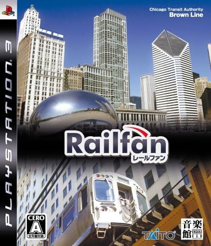 Railfan modulo libro ps3 jp - modulo,
