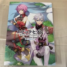 Epic Seven 7 libro ufficiale