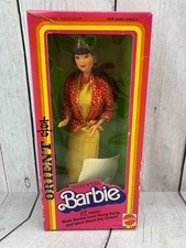 Vintage 1980 Mattel Oriental