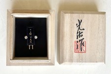 Koetsu black cartridge - koetsu, mc