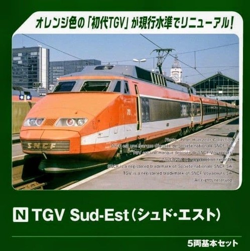 Kato 2083 tgv sud - sud-est, 5-car