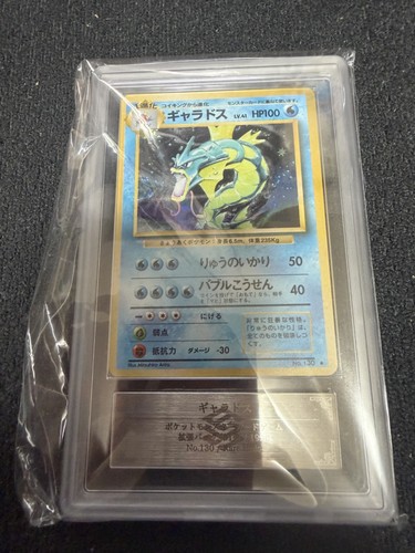Ars carta pokemon - [ars, 10]
