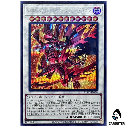 Red hypernova dragon - red,