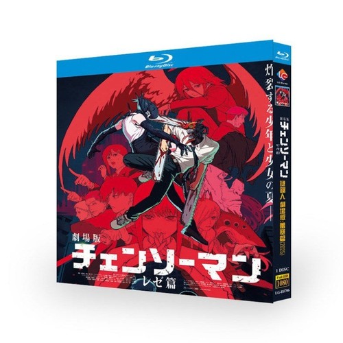 Anime chainsaw man the - anime, movie