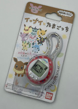 Bandai Tamagotchi Pokemon