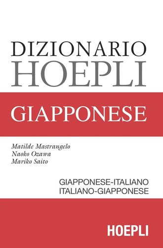 Dizionario hoepli giapponese - dizionario,