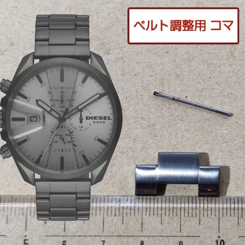 Diesel originale link ms9 - diesel,