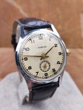 Q1 1949 1 MChZ Pobeda URSS orologio storico sovietico vintage uomo 2602 militare 