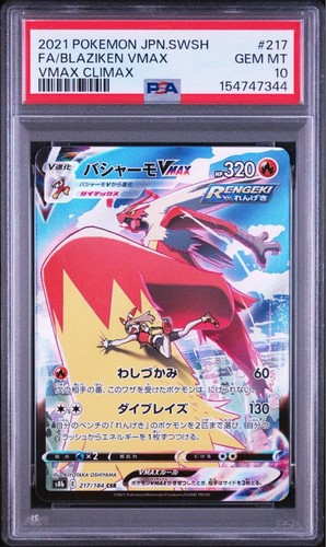 Carta pokémon basha vmax - pokémon,