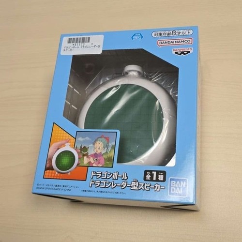Dragon ball radar - ball,